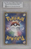 Raikou Gold Star from the 2005 Pokemon JPN set graded by Beckett and given an overall grade of 8.5.