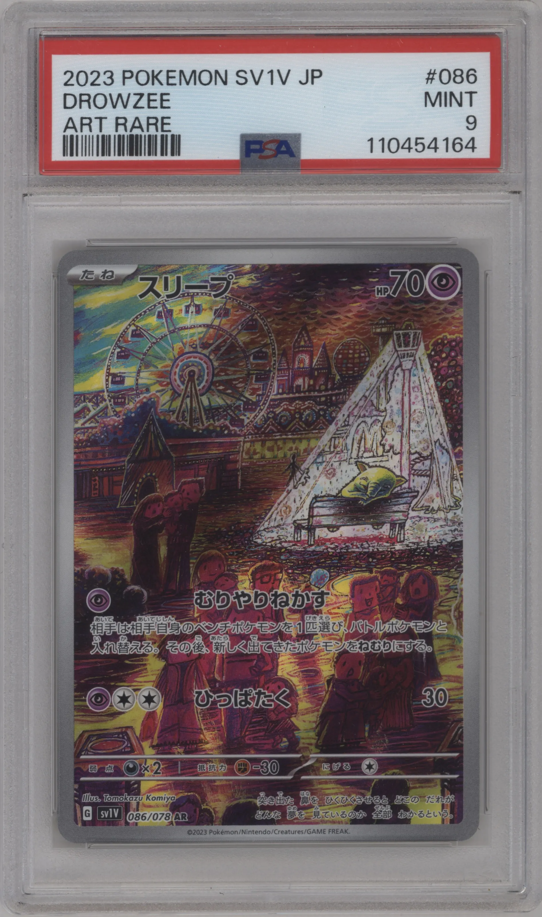 2023 Pokemon SV JPN Violet Ex Drowzee #086 PSA 9