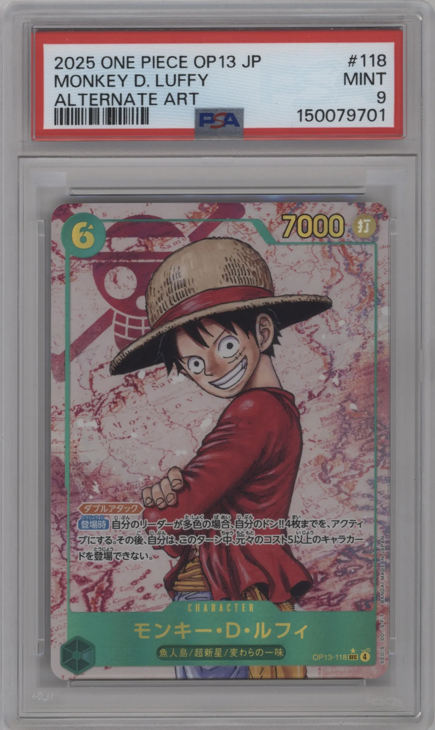 2025 One Piece JPN Carrying on His Will Monkey.D.Luffy Alternate Art SEC #OP13-118 SEC PSA 9