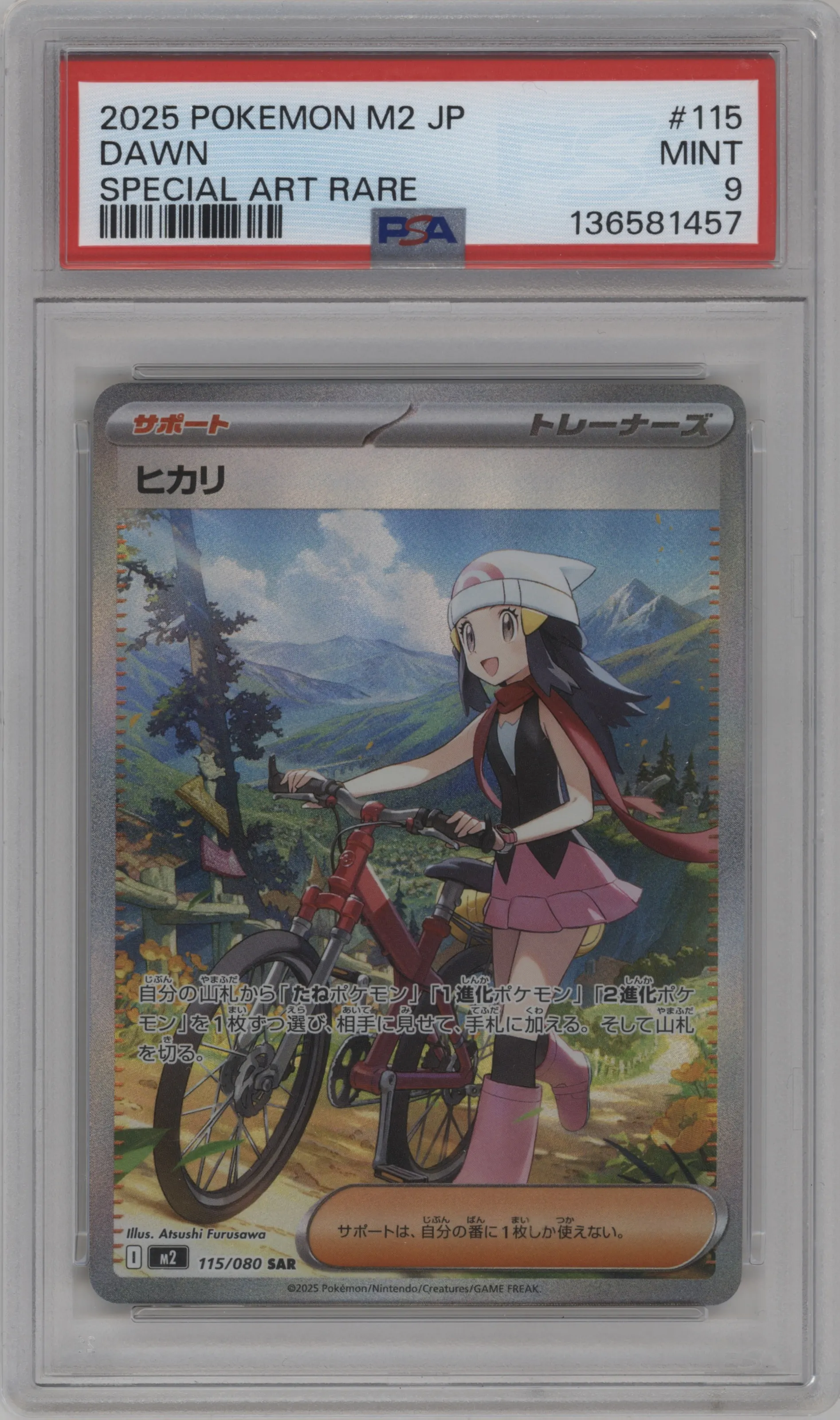 2025 Pokemon Mega JPN Inferno X Dawn #115 PSA 9