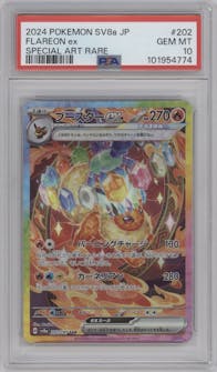 Flareon ex from the 2024 Pokemon SV JPN set graded by PSA and given an overall grade of 10.