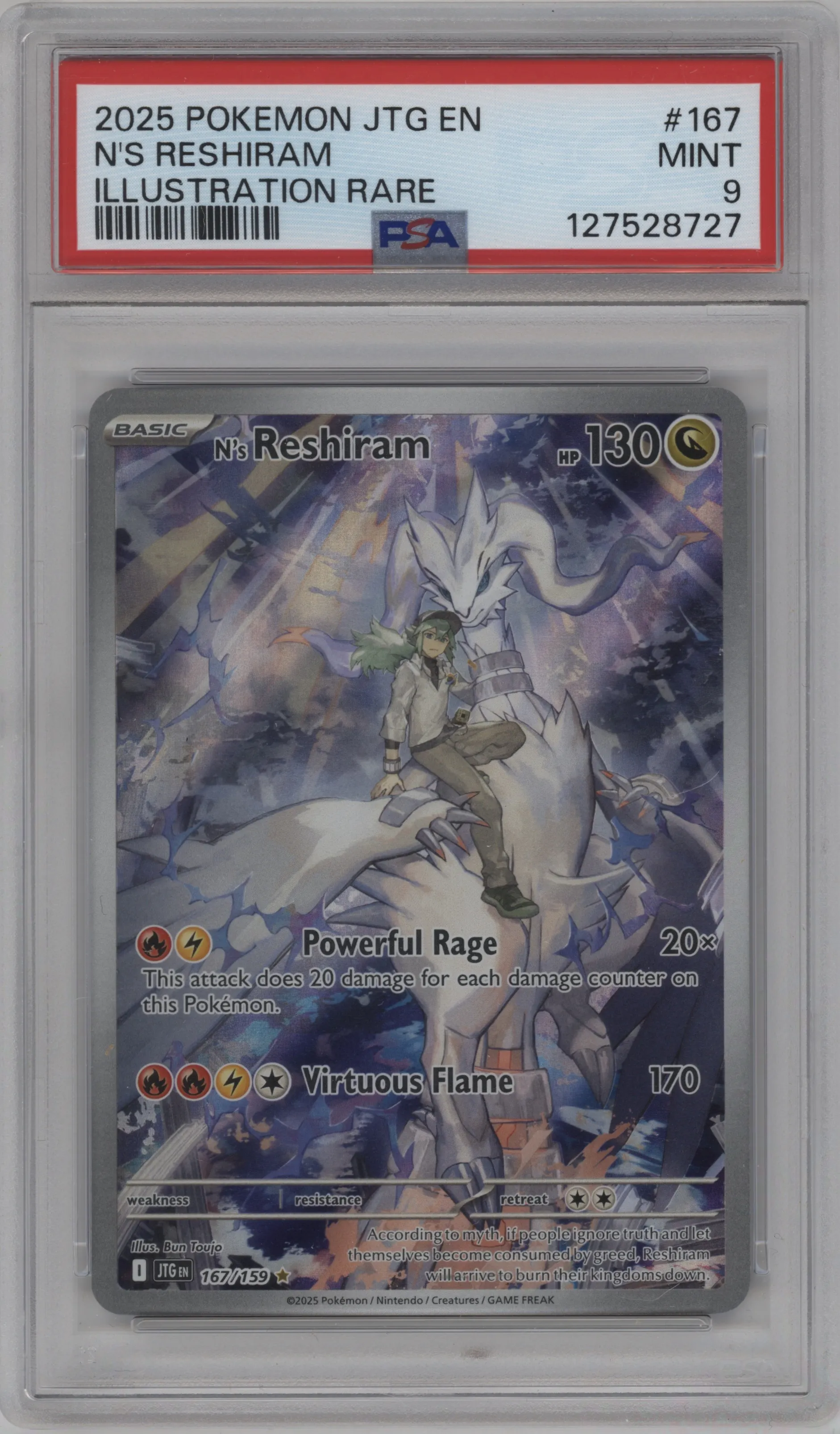 N's Reshiram