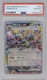 Umbreon ex from the 2024 Pokemon SV JPN set graded by PSA and given an overall grade of 10.