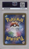 Magcargo ex from the 2024 Pokemon SV JPN set graded by PSA and given an overall grade of 10.