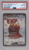 Magcargo ex from the 2024 Pokemon SV JPN set graded by PSA and given an overall grade of 10.