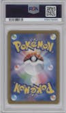 Dragapult ex from the 2024 Pokemon SV JPN set graded by PSA and given an overall grade of 10.