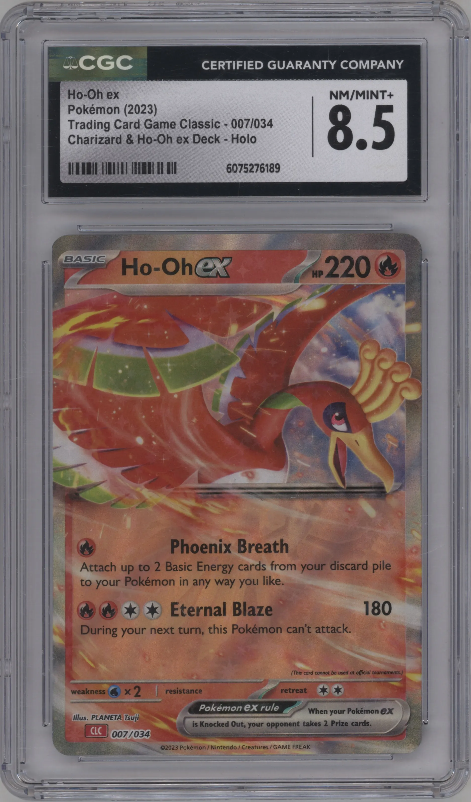 Ho-Oh Ex