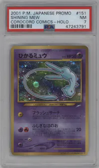 Shining Mew from the 2001 Pokemon Japanese set graded by PSA and given an overall grade of 7.