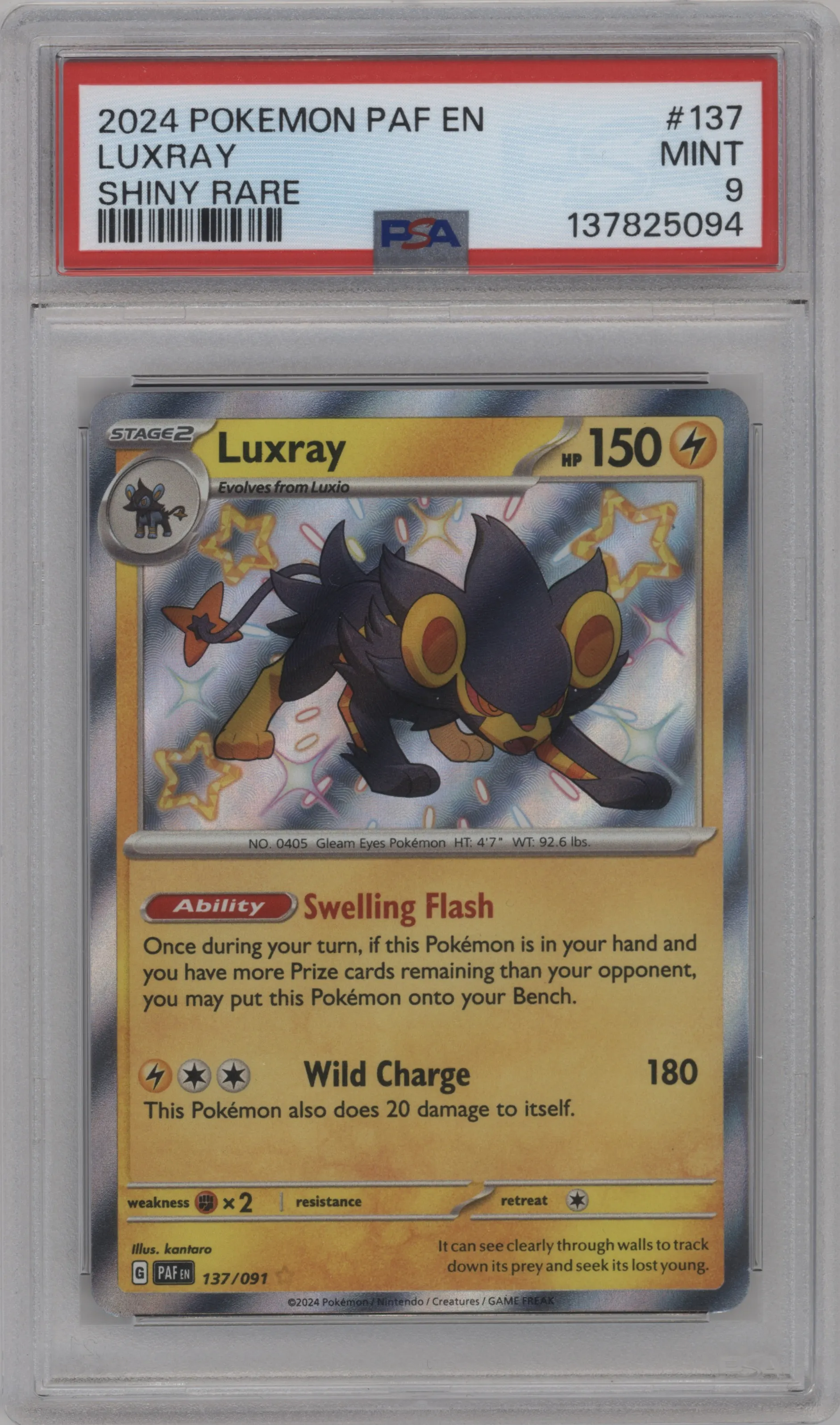 Luxray