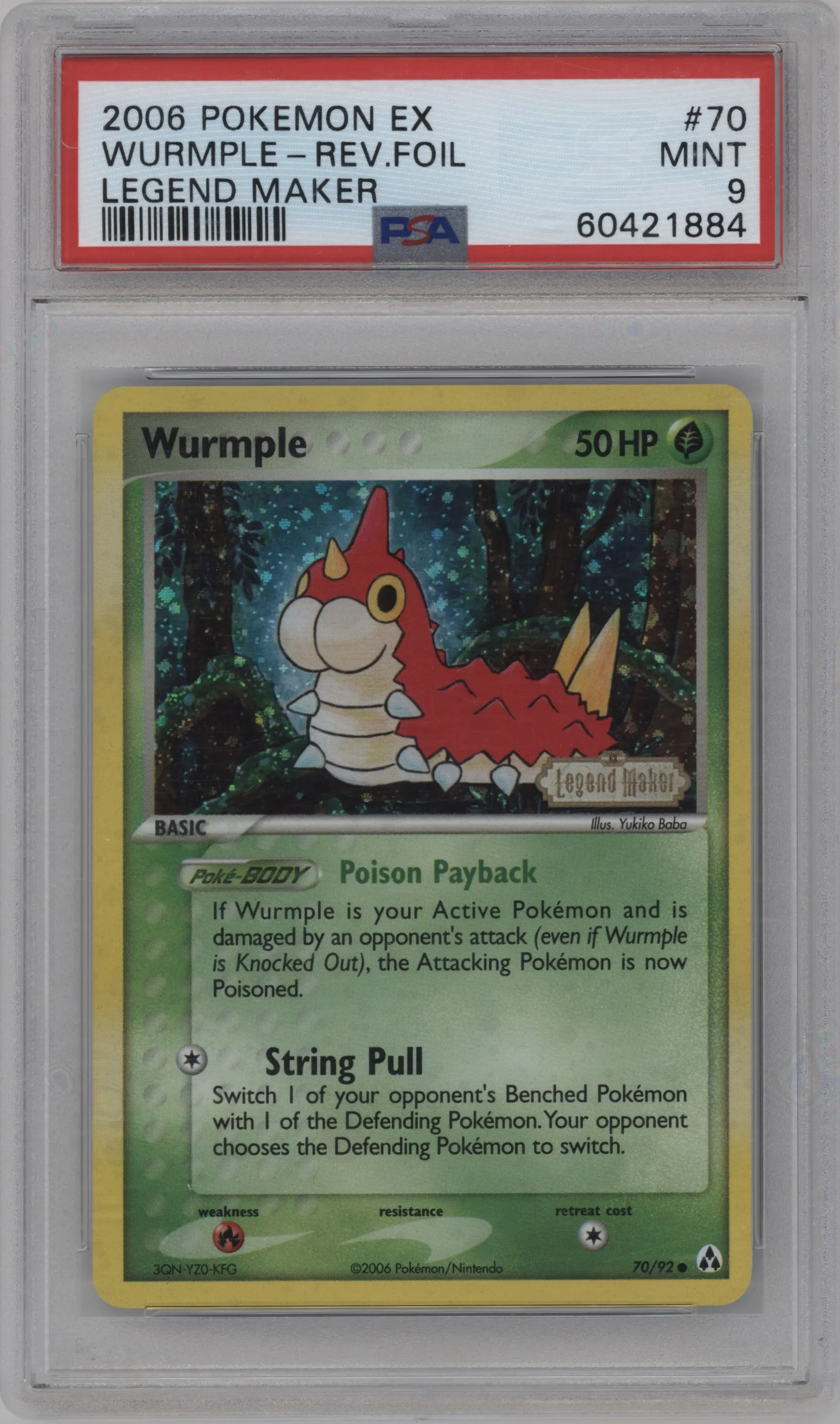 Wurmple