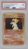 Typhlosion from the 2000 Pokemon Neo JPN set graded by PSA and given an overall grade of 9.