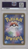 Terapagos ex from the 2024 Pokemon SV JPN set graded by PSA and given an overall grade of 10.