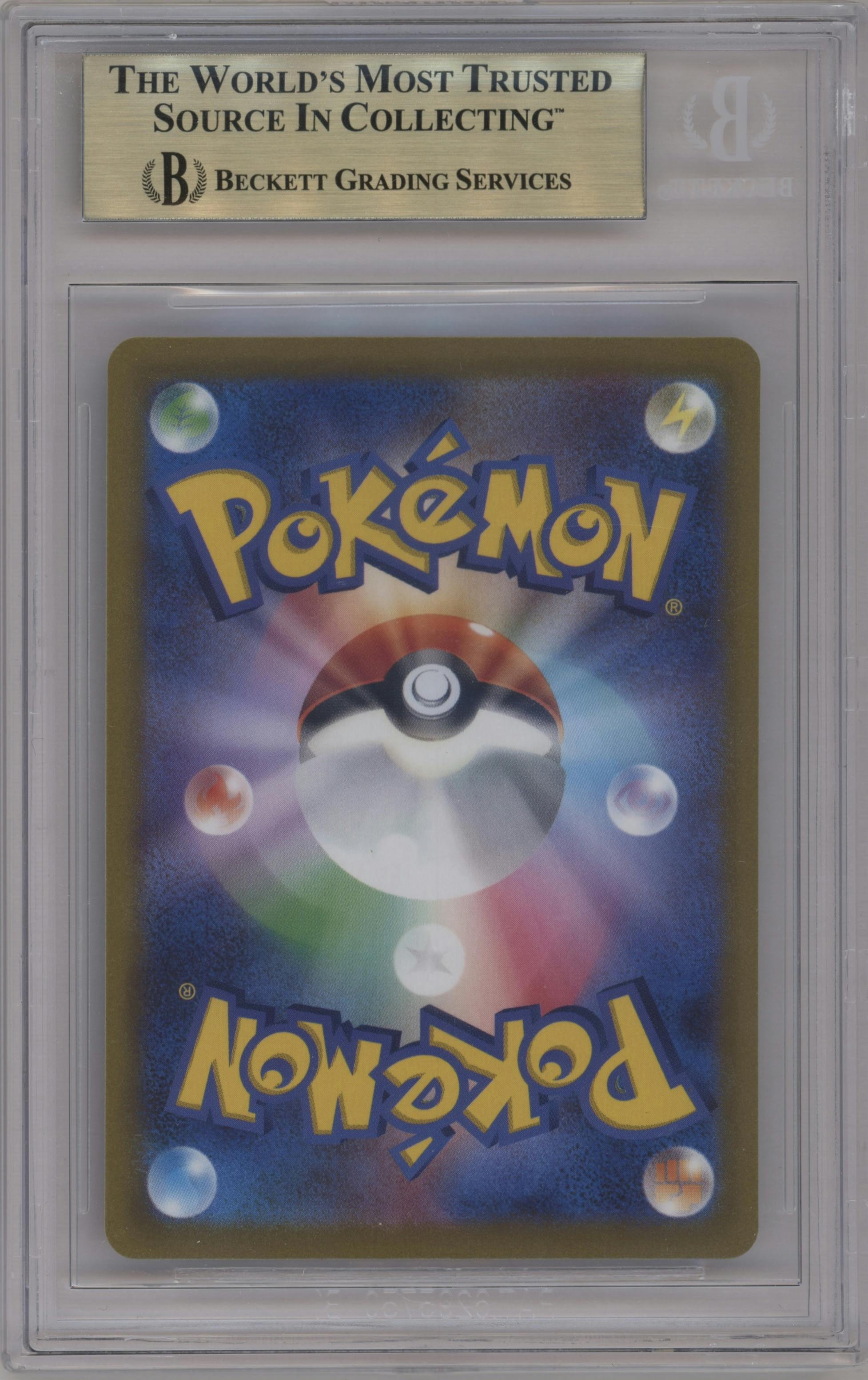 Hisuian Samurott VSTAR