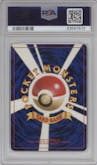 Sabrina's Alakazam from the 1999 Pokemon JPN set graded by PSA and given an overall grade of 9.