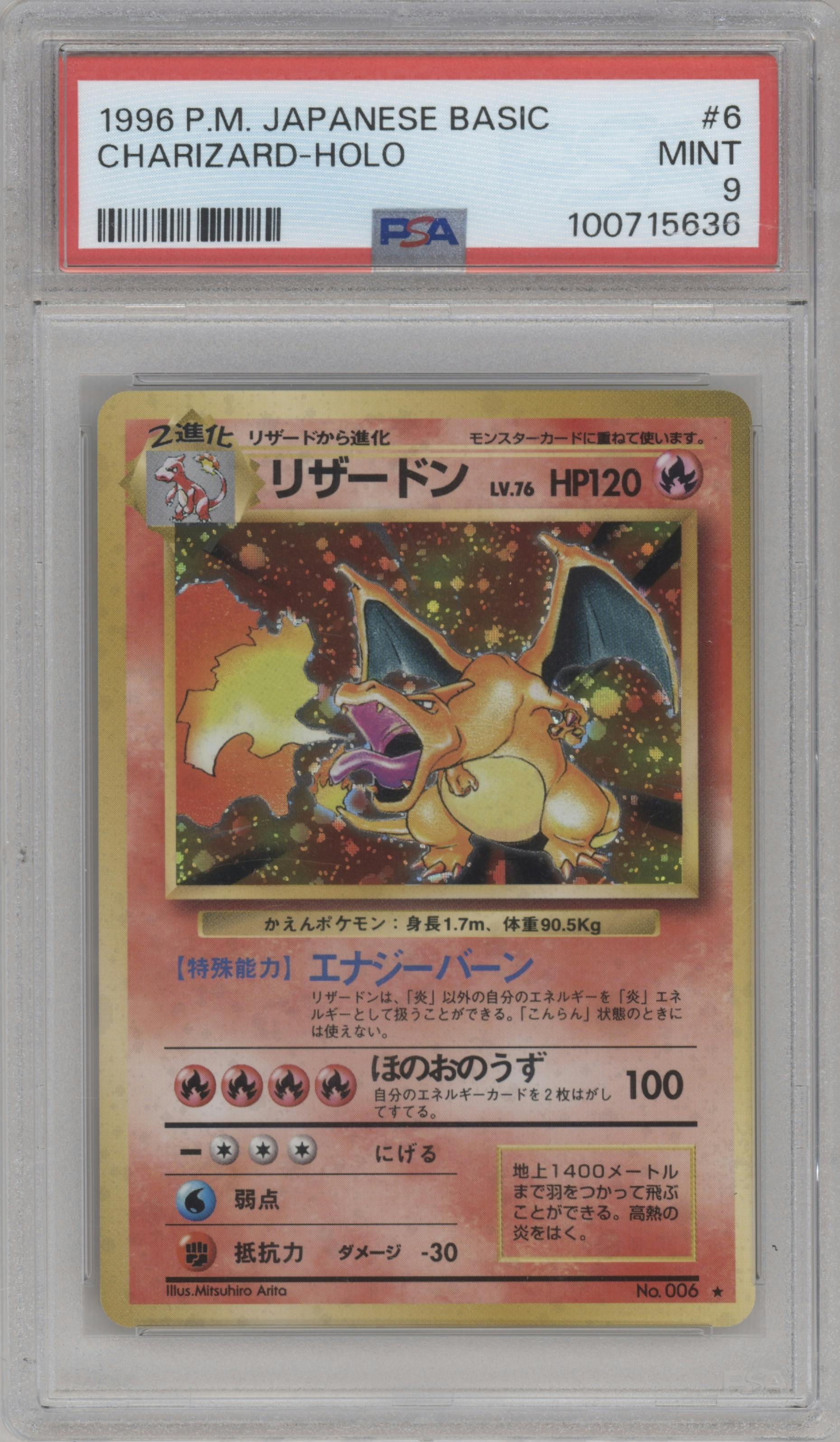 Charizard from the 1996 Pokemon JPN set graded by PSA and given an overall grade of 9.