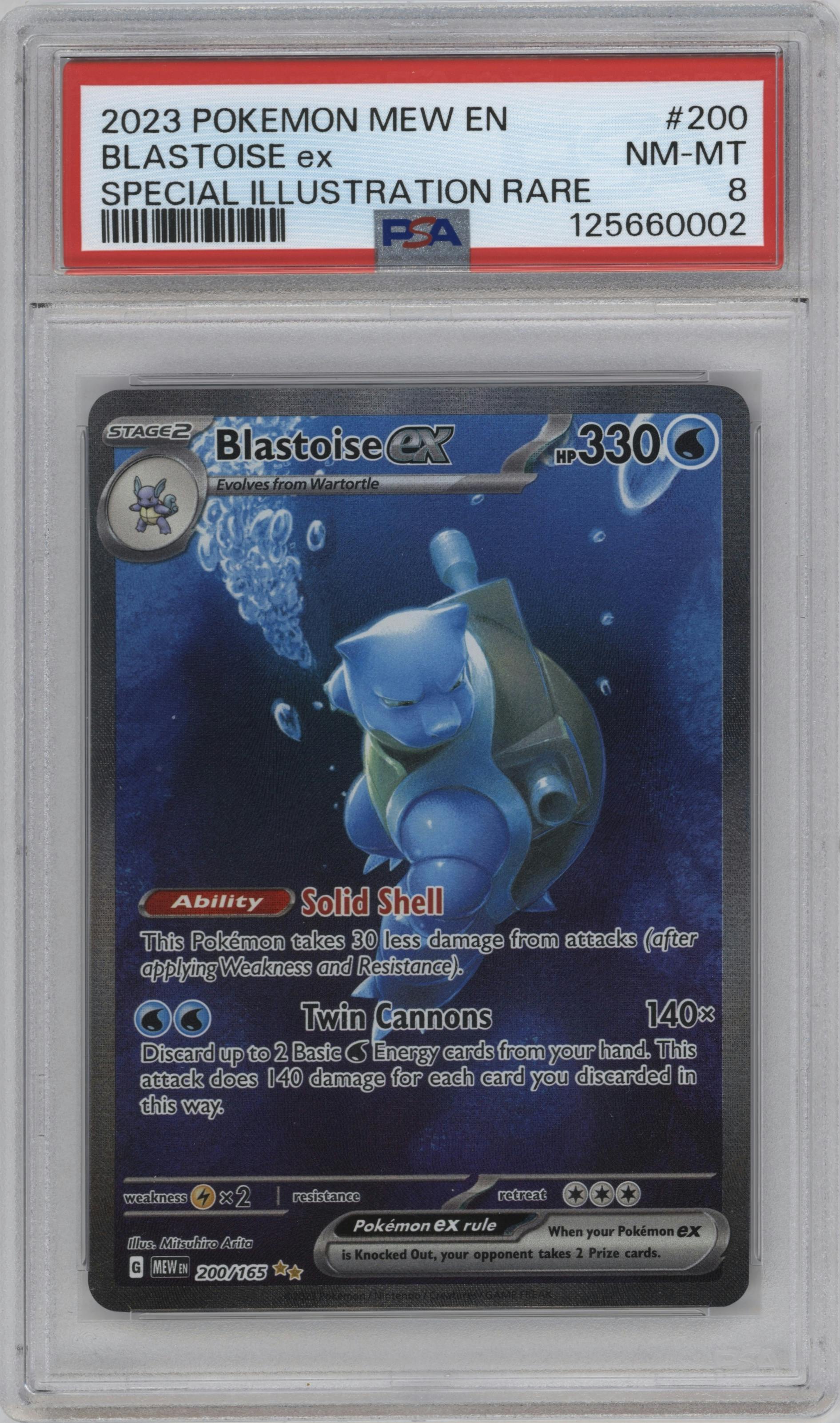 Blastoise ex
