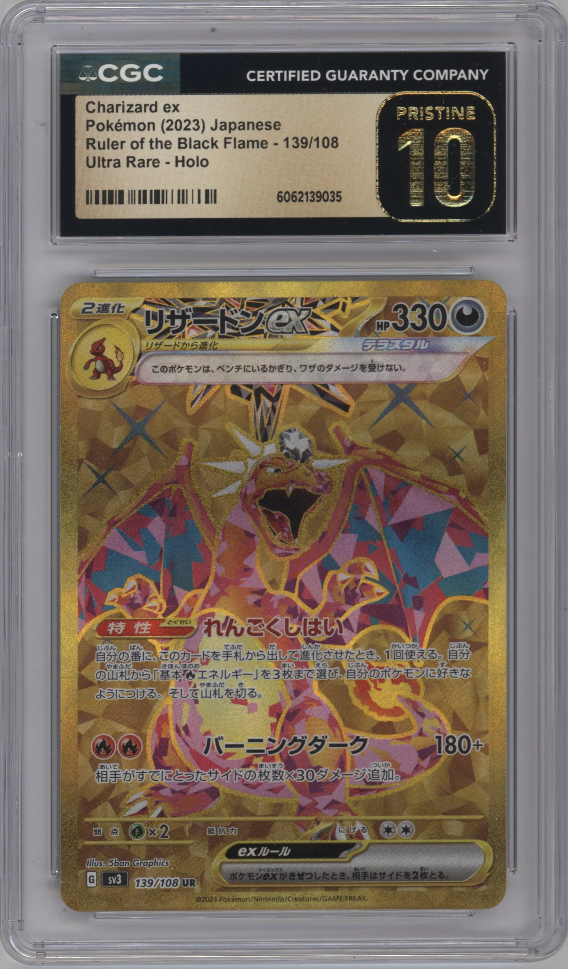 2023 Pokemon SV JPN Ruler of the Black Flame Charizard ex CGC 10