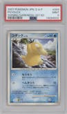 Psyduck from the 2007 Pokemon DP JPN set graded by PSA and given an overall grade of 9.