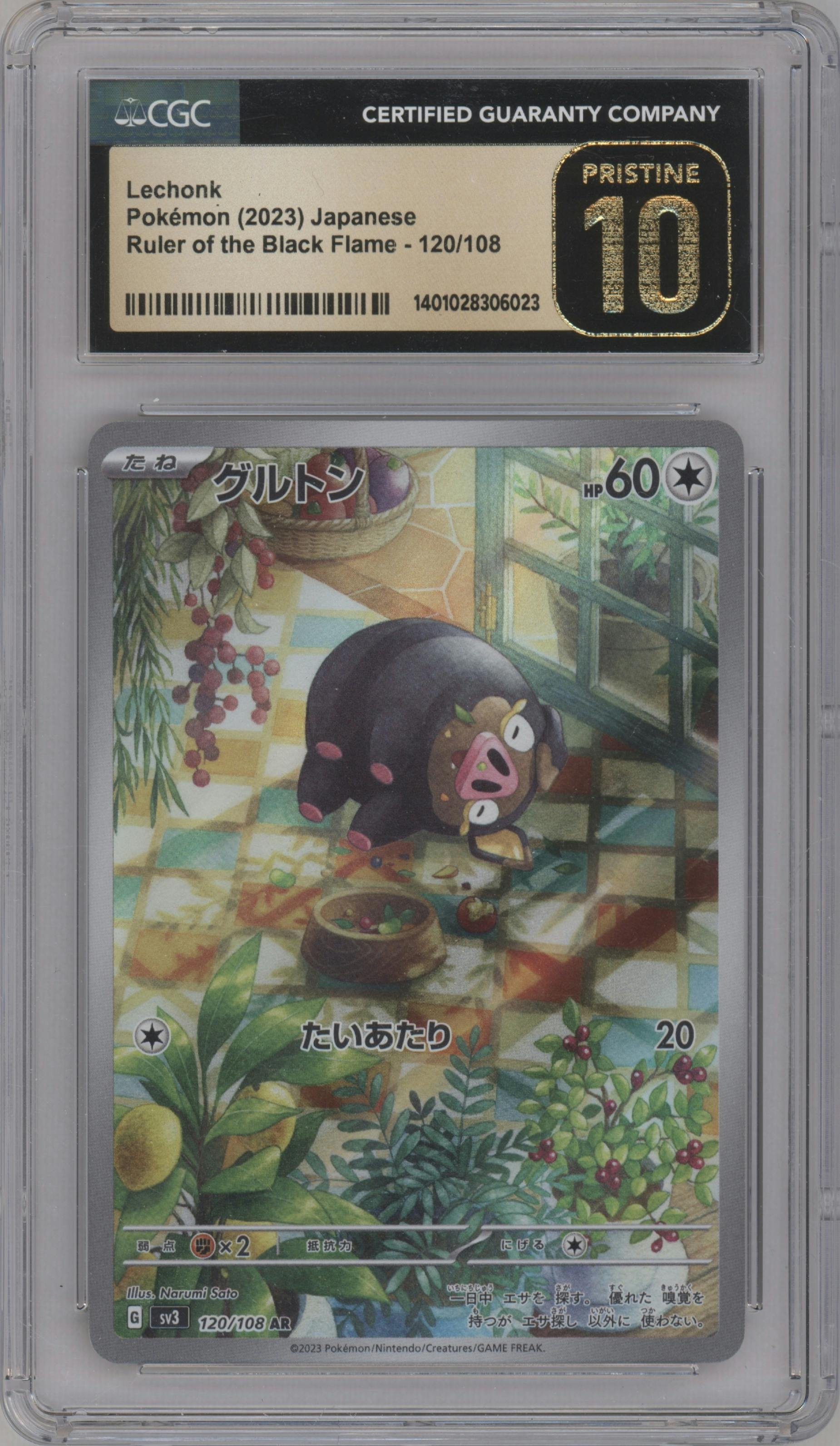 Lechonk from the 2023 Pokemon SV JPN set graded by CSG and given an overall grade of 10.
