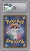 Espeon & Deoxys GX from the 2019 Pokemon S&M JPN  set graded by CSG and given an overall grade of 10.