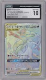 Espeon & Deoxys GX from the 2019 Pokemon S&M JPN  set graded by CSG and given an overall grade of 10.