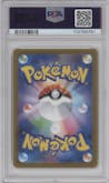 Drowzee from the 2023 Pokemon SV JPN set graded by PSA and given an overall grade of 10.