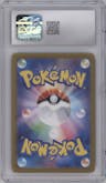 Galvantula ex from the 2024 Pokemon SV JPN set graded by CSG and given an overall grade of 10.