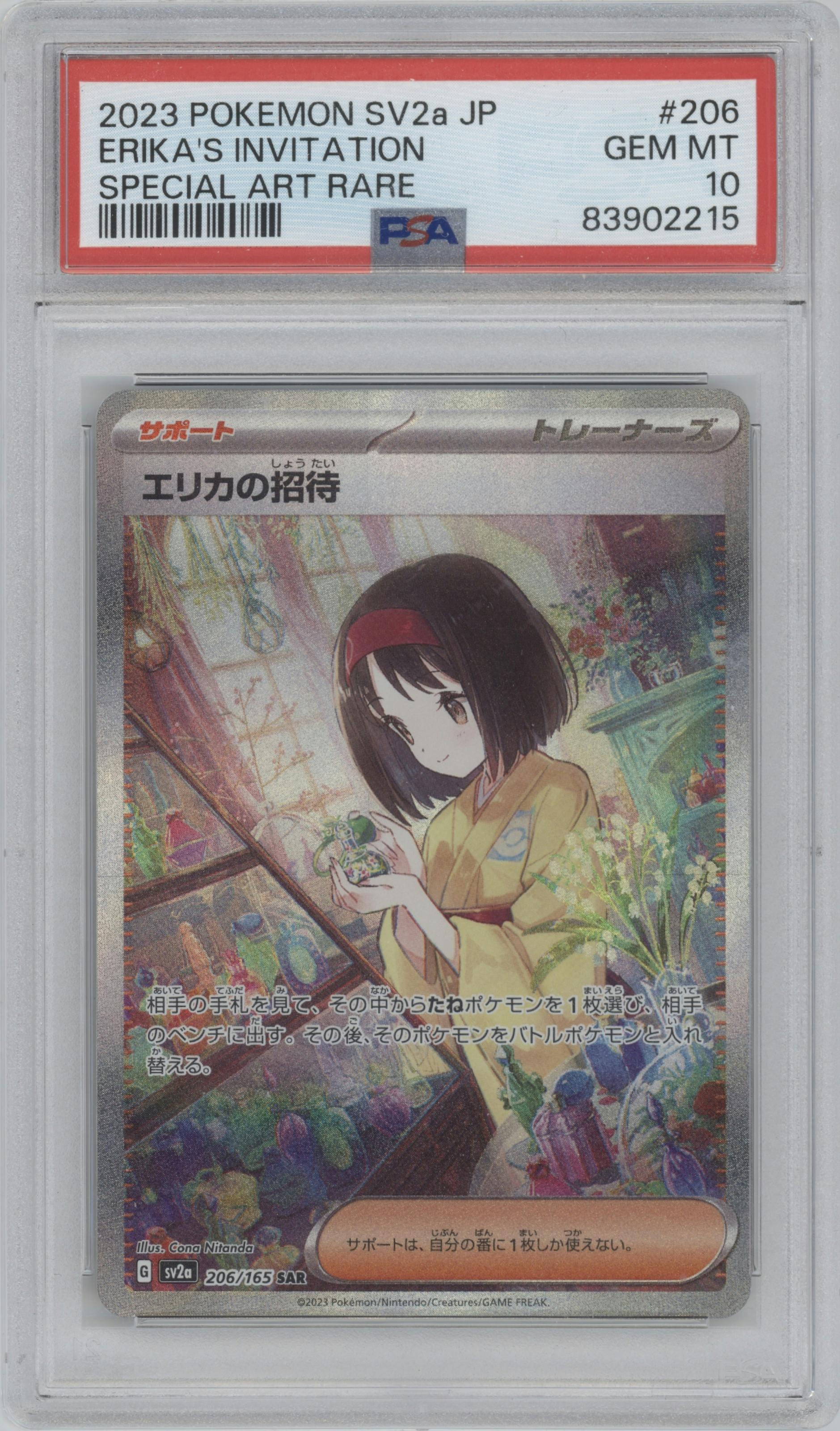 Erika's Invitation from the 2023 Pokemon SV JPN set graded by PSA and given an overall grade of 10.