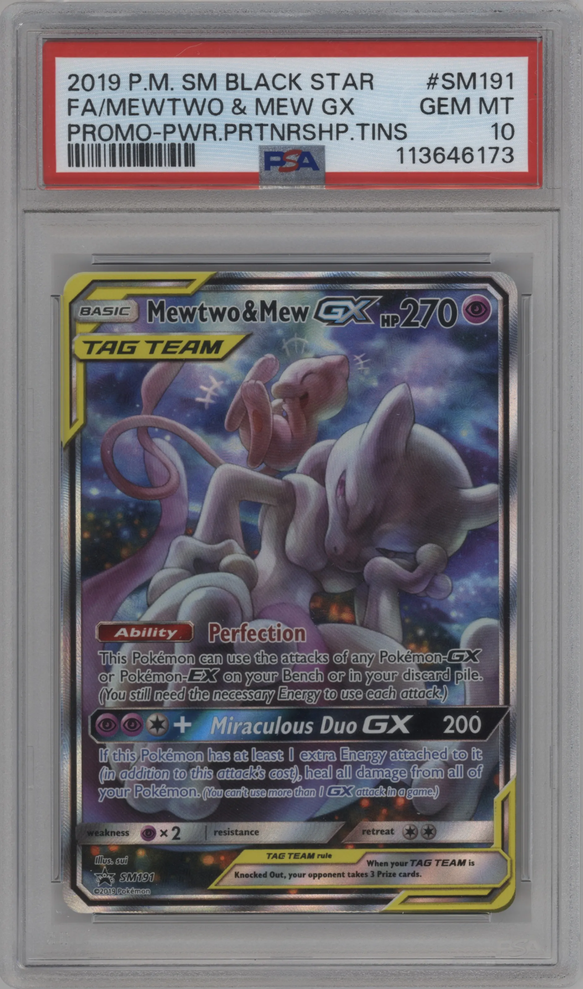 Mewtwo & Mew GX