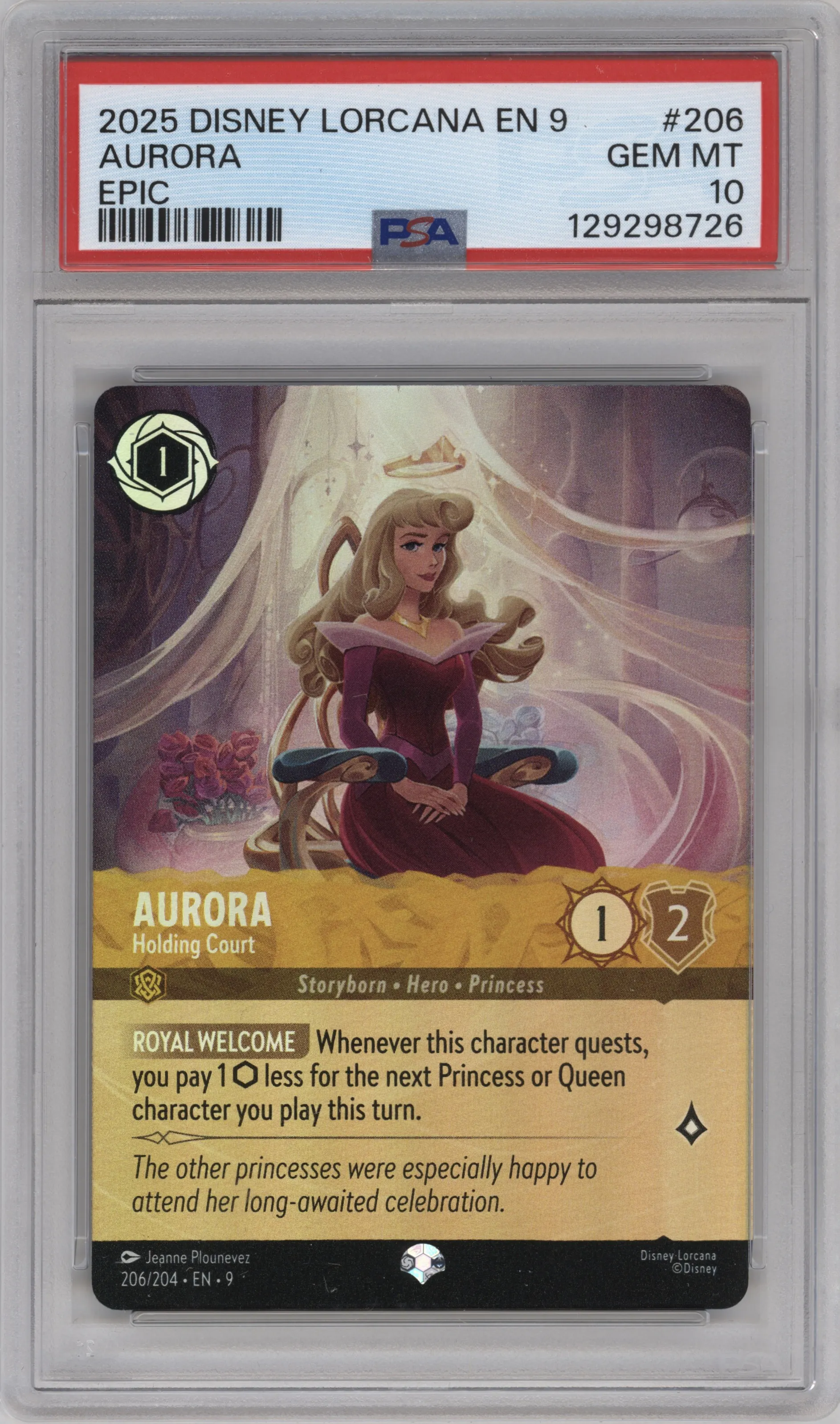Aurora