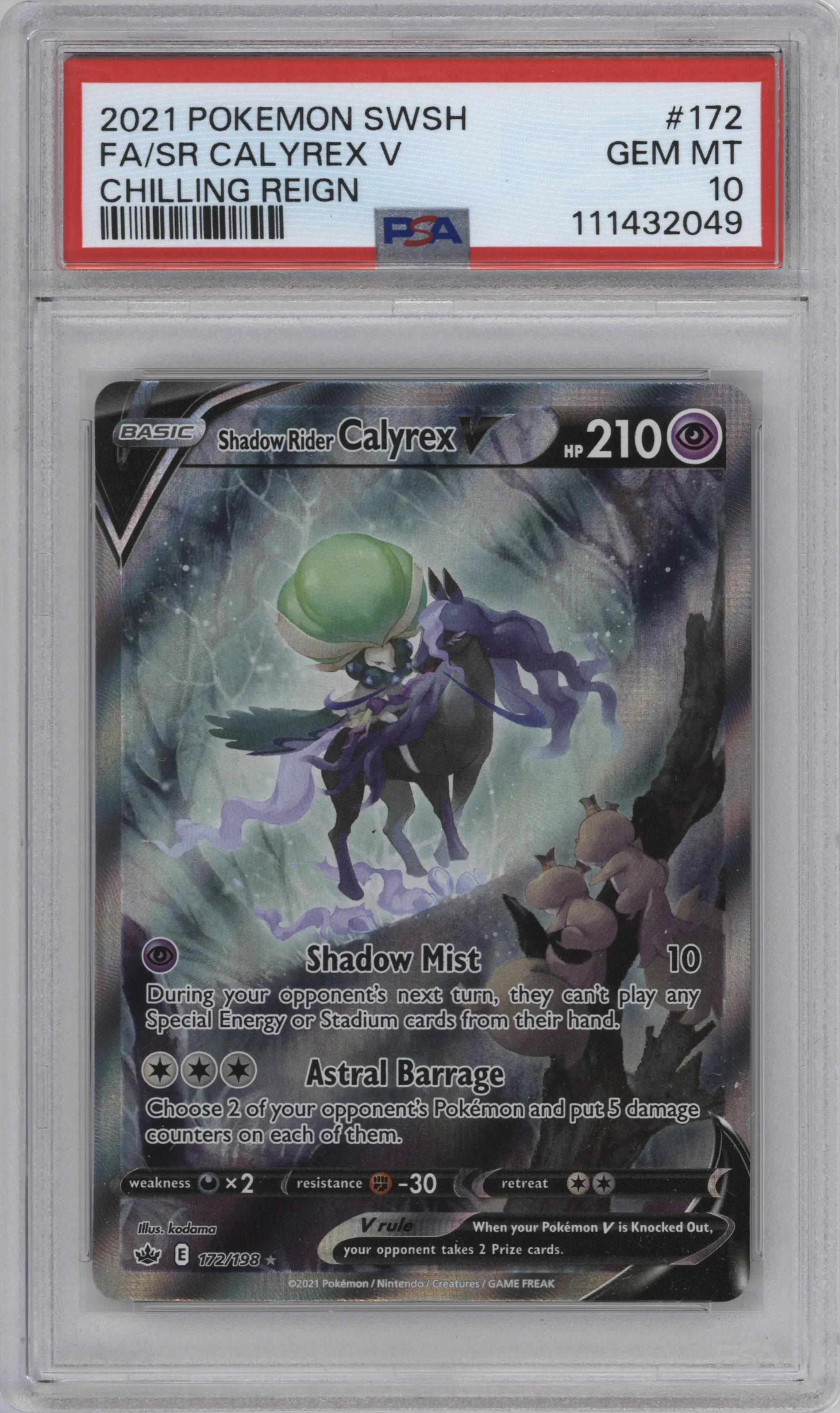 Shadow Rider Calyrex V | ARENA CLUB
