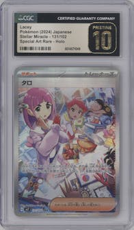 Lacey from the 2024 Pokemon SV JPN set graded by CSG and given an overall grade of 10.