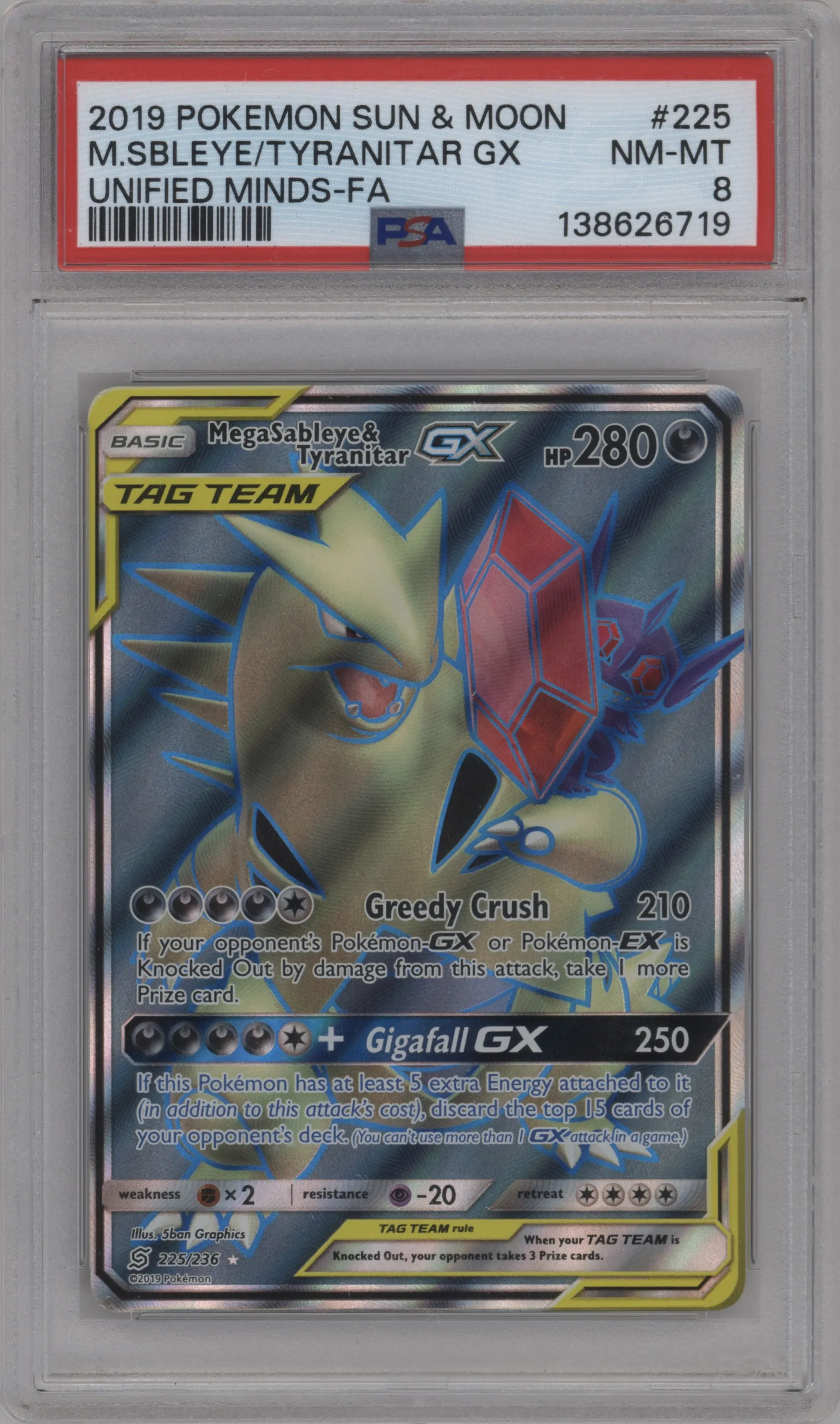 Mega Sableye & Tyranitar GX