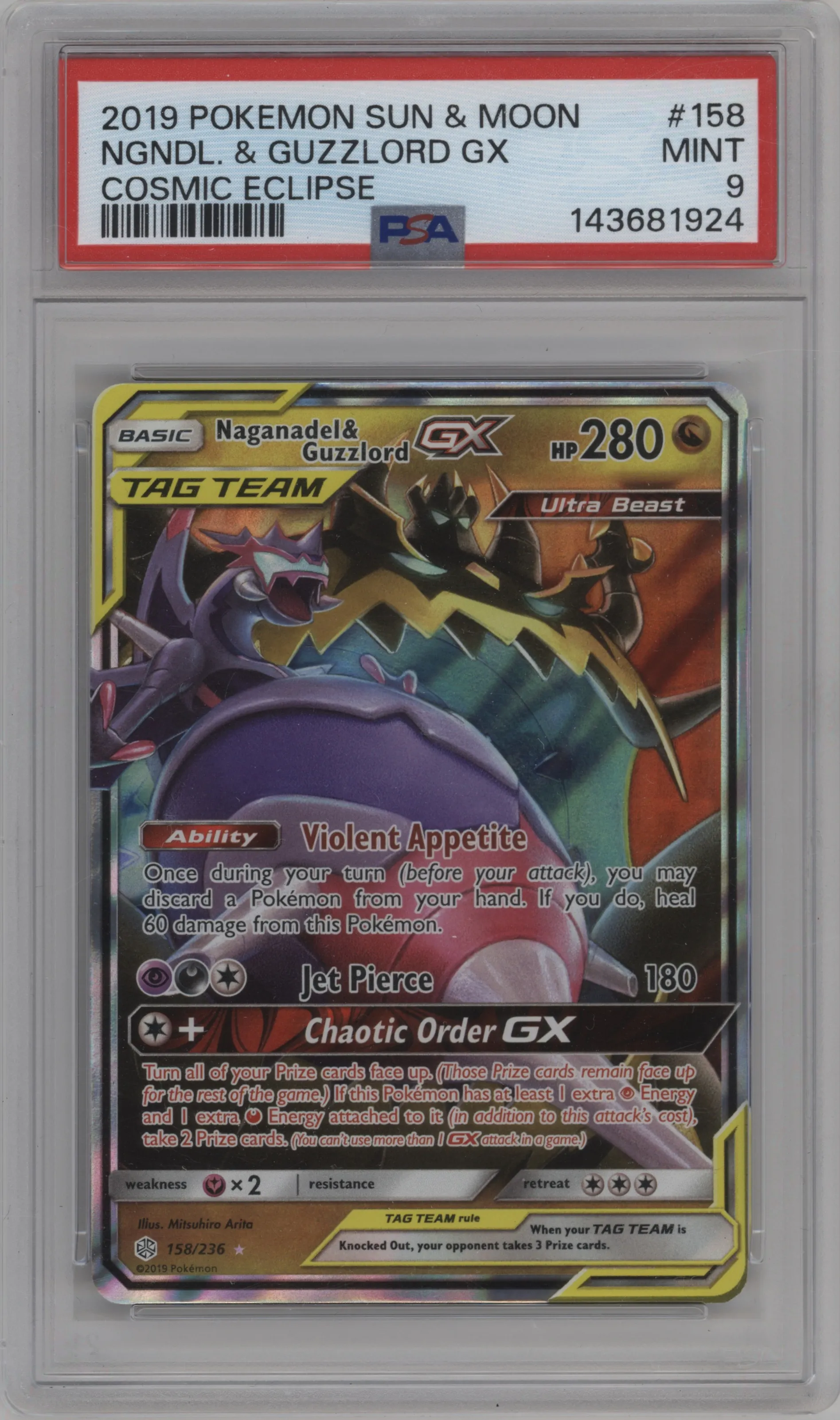 Naganadel & Guzzlord GX