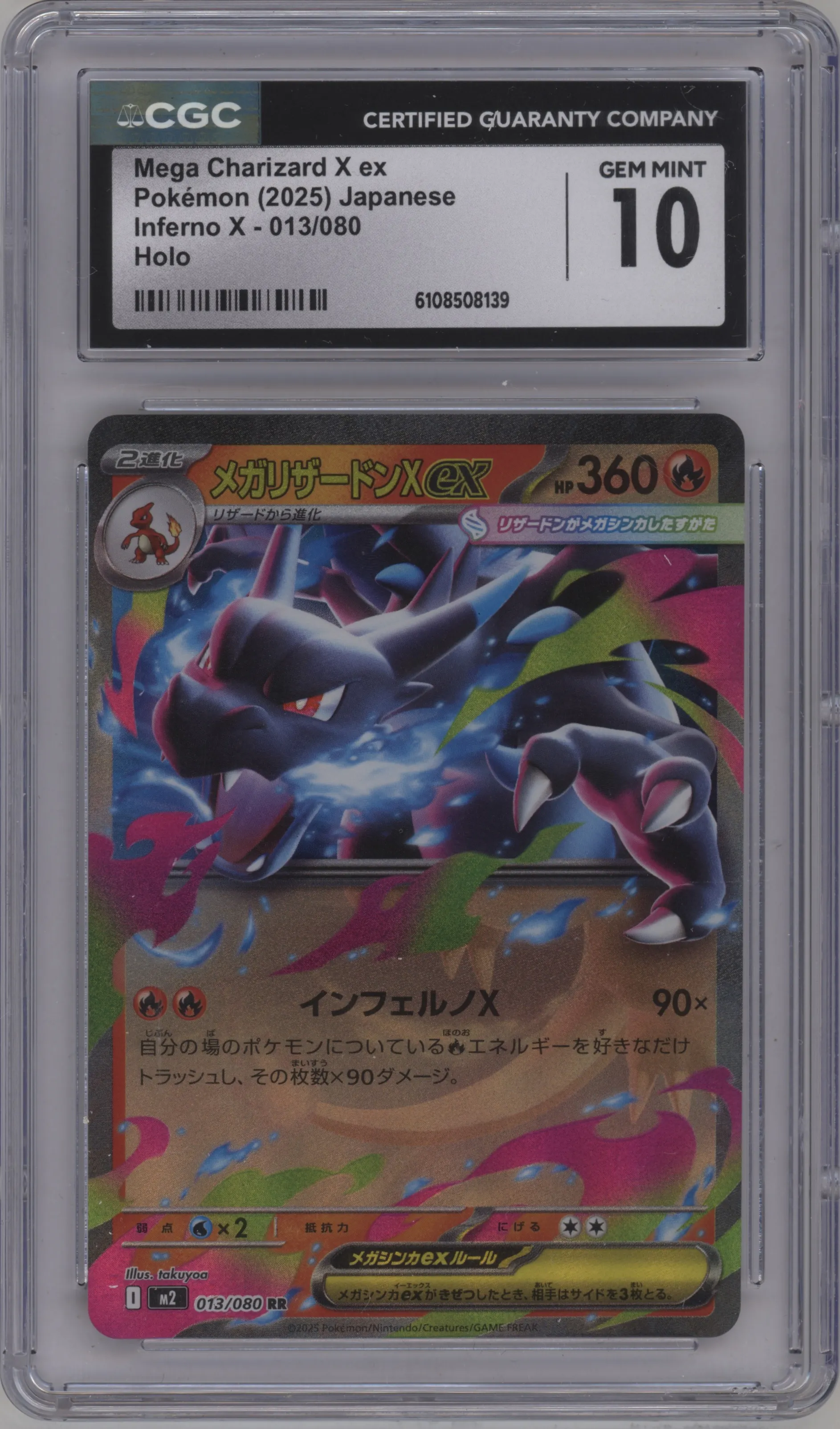 2025 Pokemon Mega JPN Inferno X Mega Charizard X ex CGC 10