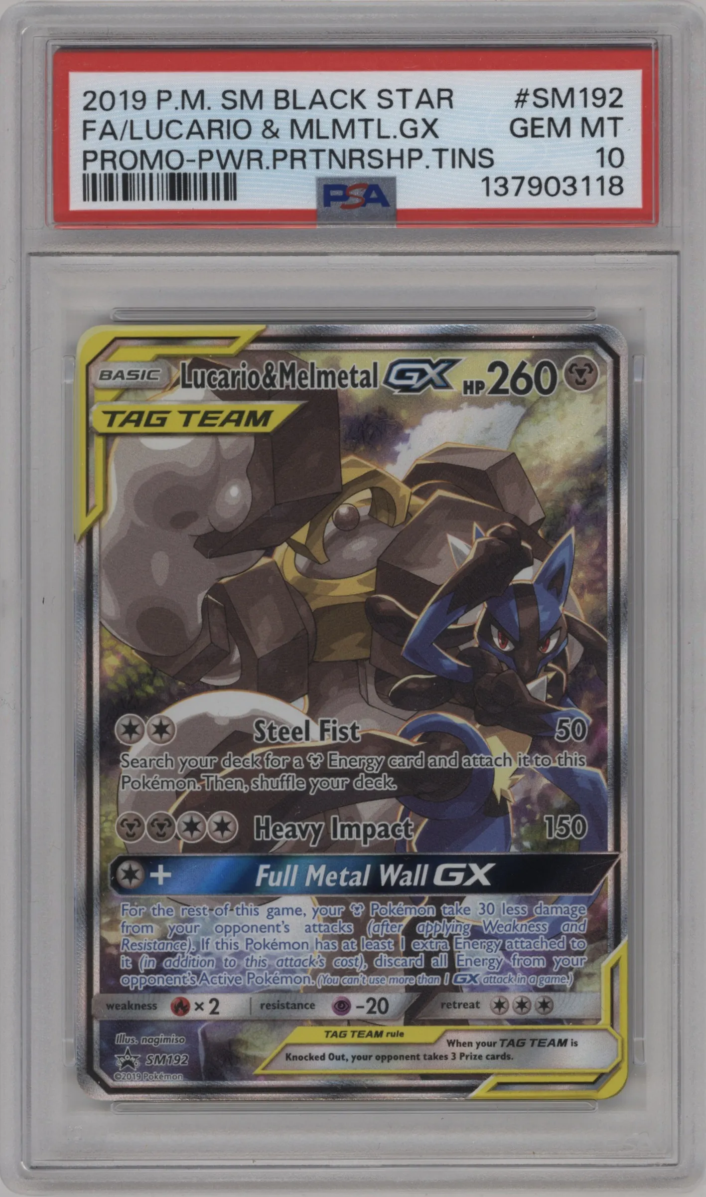 Lucario & Melmetal GX