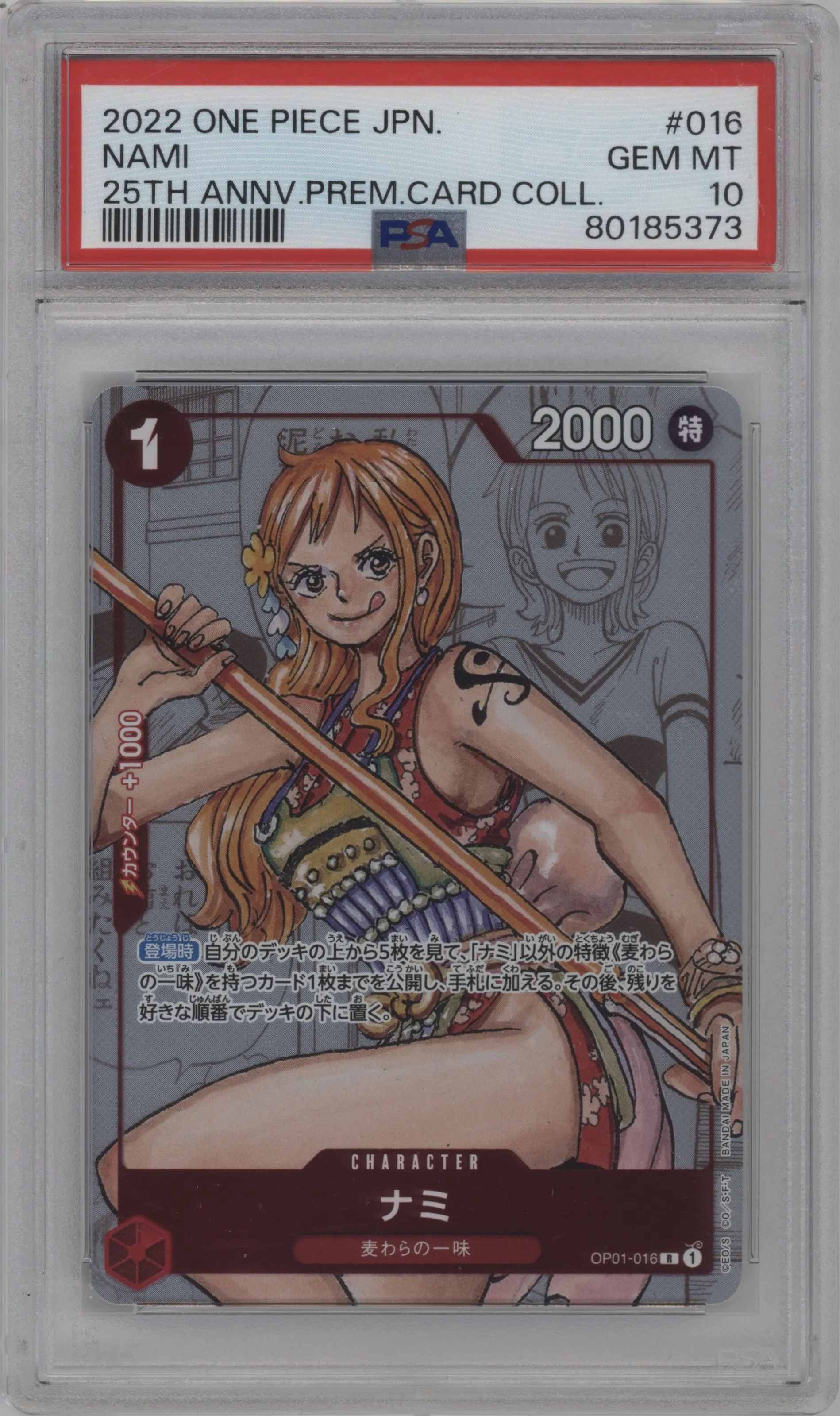 2022 One Piece JPN 2022 PC Coll.25th Ed. Nami PSA 10