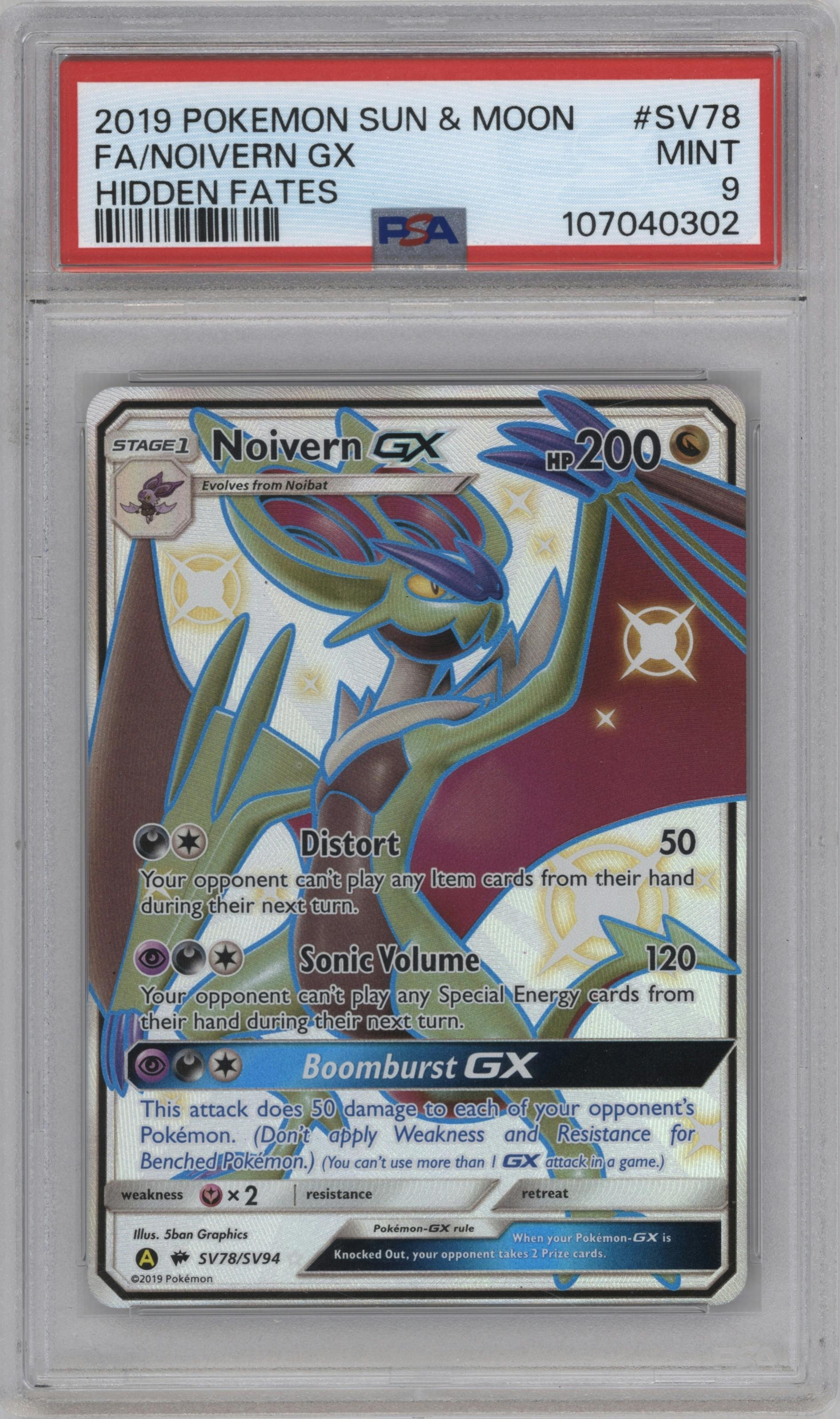 Noivern GX