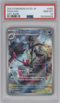 Grafaiai from the 2023 Pokemon SV JPN set graded by PSA and given an overall grade of 10.