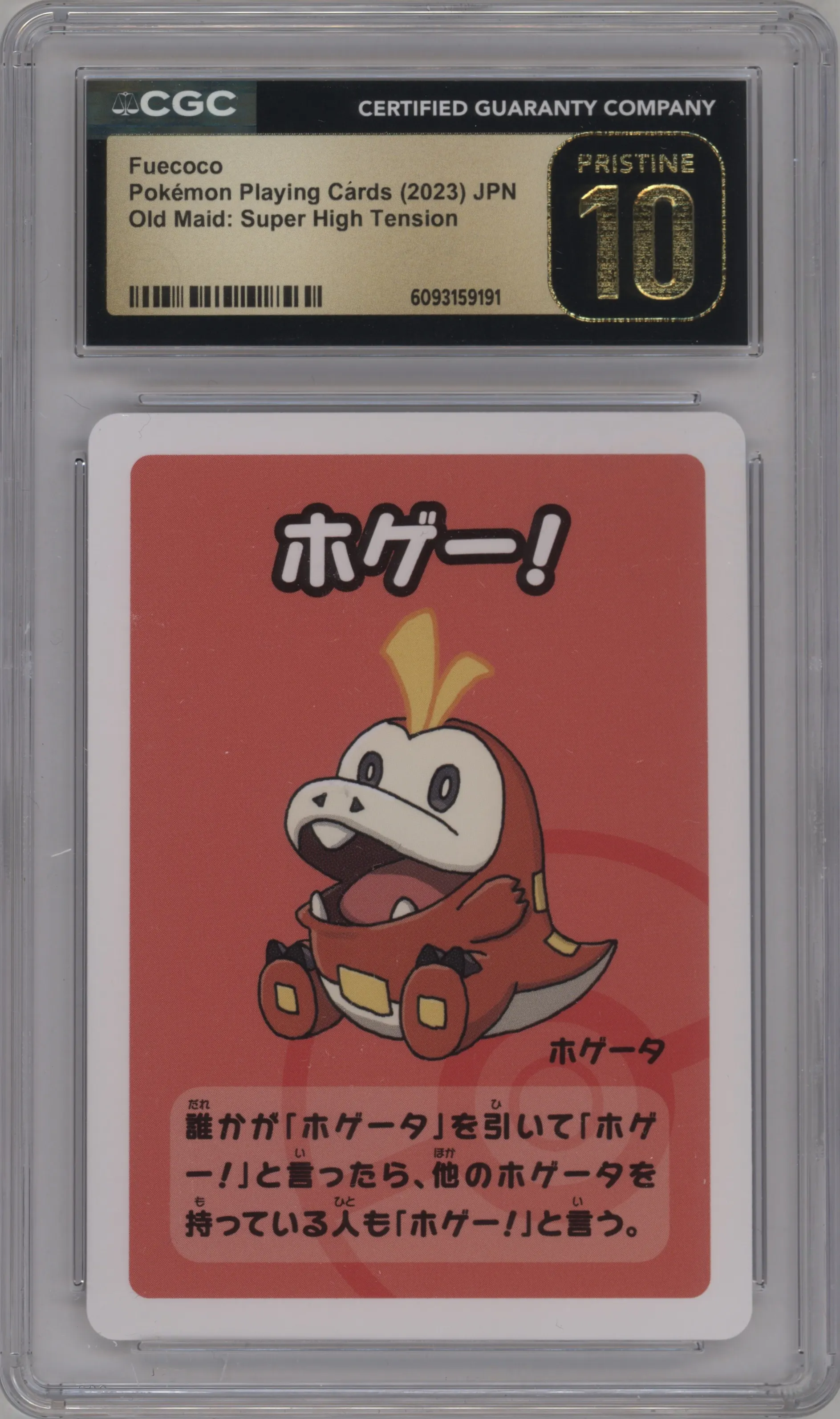 2023 Pokemon Old Maid Super High Tension Fuecoco CGC 10