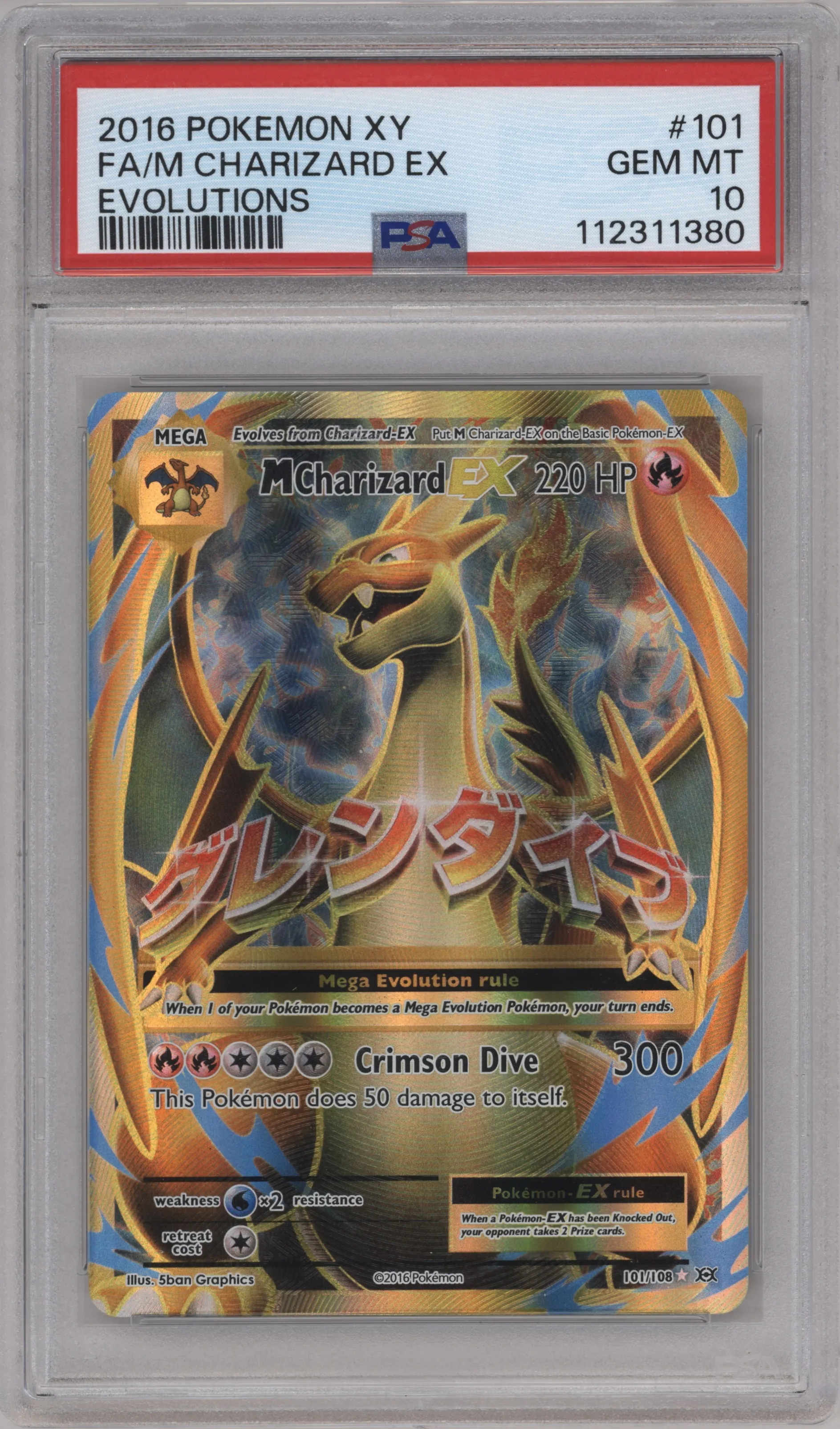 M Charizard EX from the 2016 Pokemon XY set graded by PSA and given an overall grade of 10.