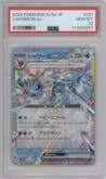 Vaporeon ex from the 2024 Pokemon SV JPN set graded by PSA and given an overall grade of 10.