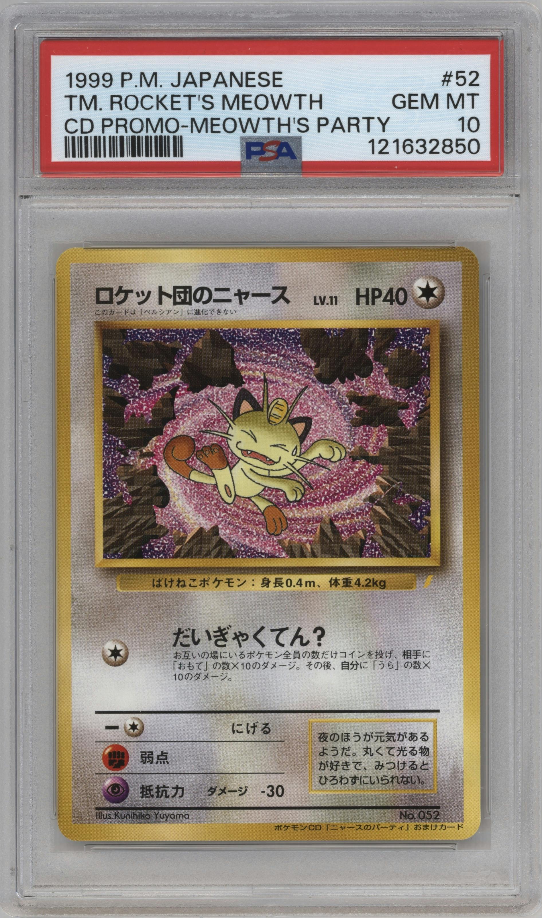 Team Rocket's Meowth