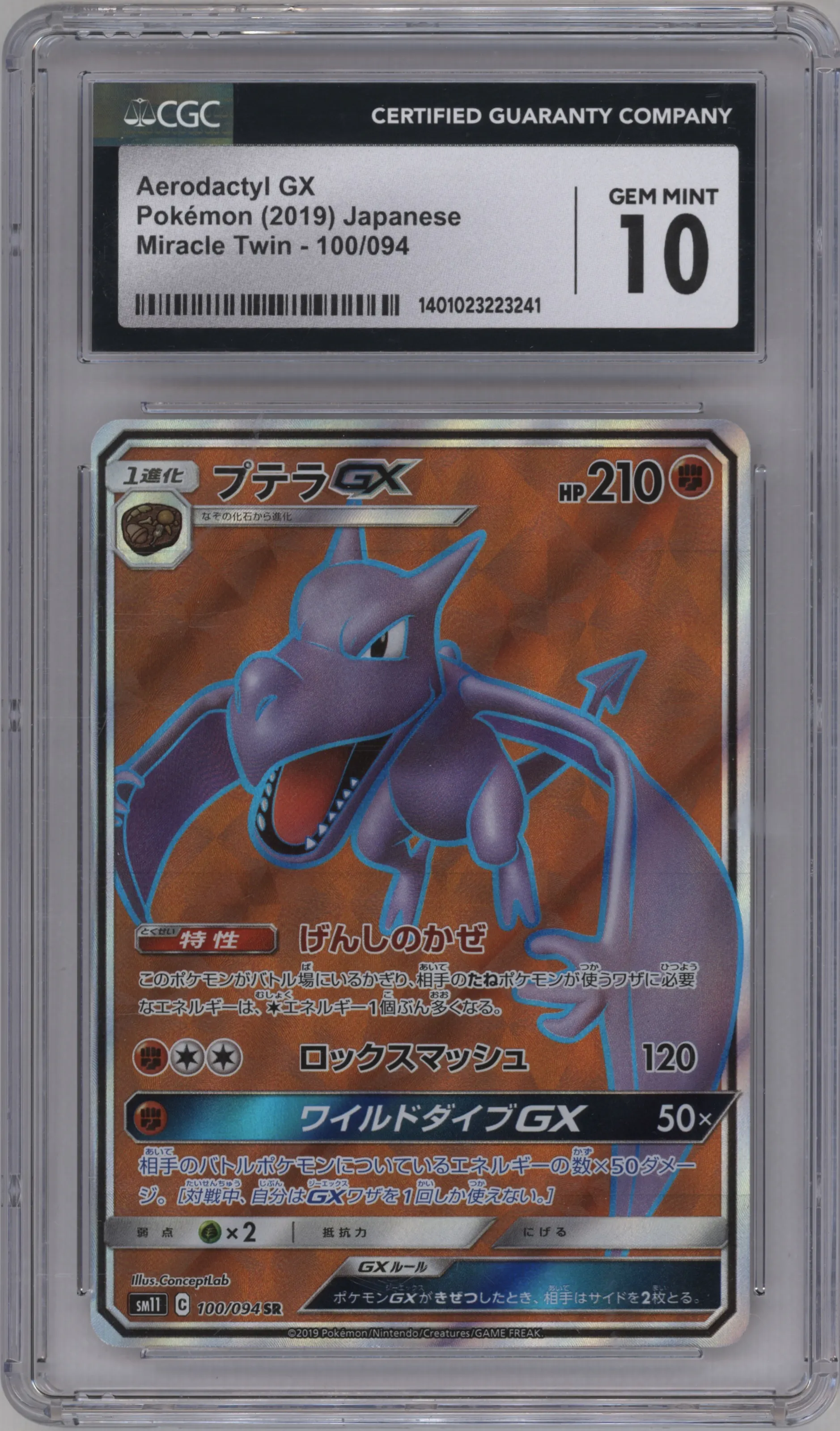 2019 Pokemon S&M JPN Miracle Twins Aerodactyl GX CGC 10