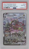 Rayquaza VMAX from the 2021 Pokemon SWSH set graded by PSA and given an overall grade of 10.