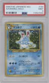 Azumarill from the 2000 Pokemon Neo JPN set graded by PSA and given an overall grade of 9.