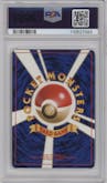 Azumarill from the 2000 Pokemon Neo JPN set graded by PSA and given an overall grade of 9.