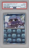 Shellder from the 2023 Pokemon SV JPN set featuring a Master Ball parallel graded by PSA and given an overall grade of 10.