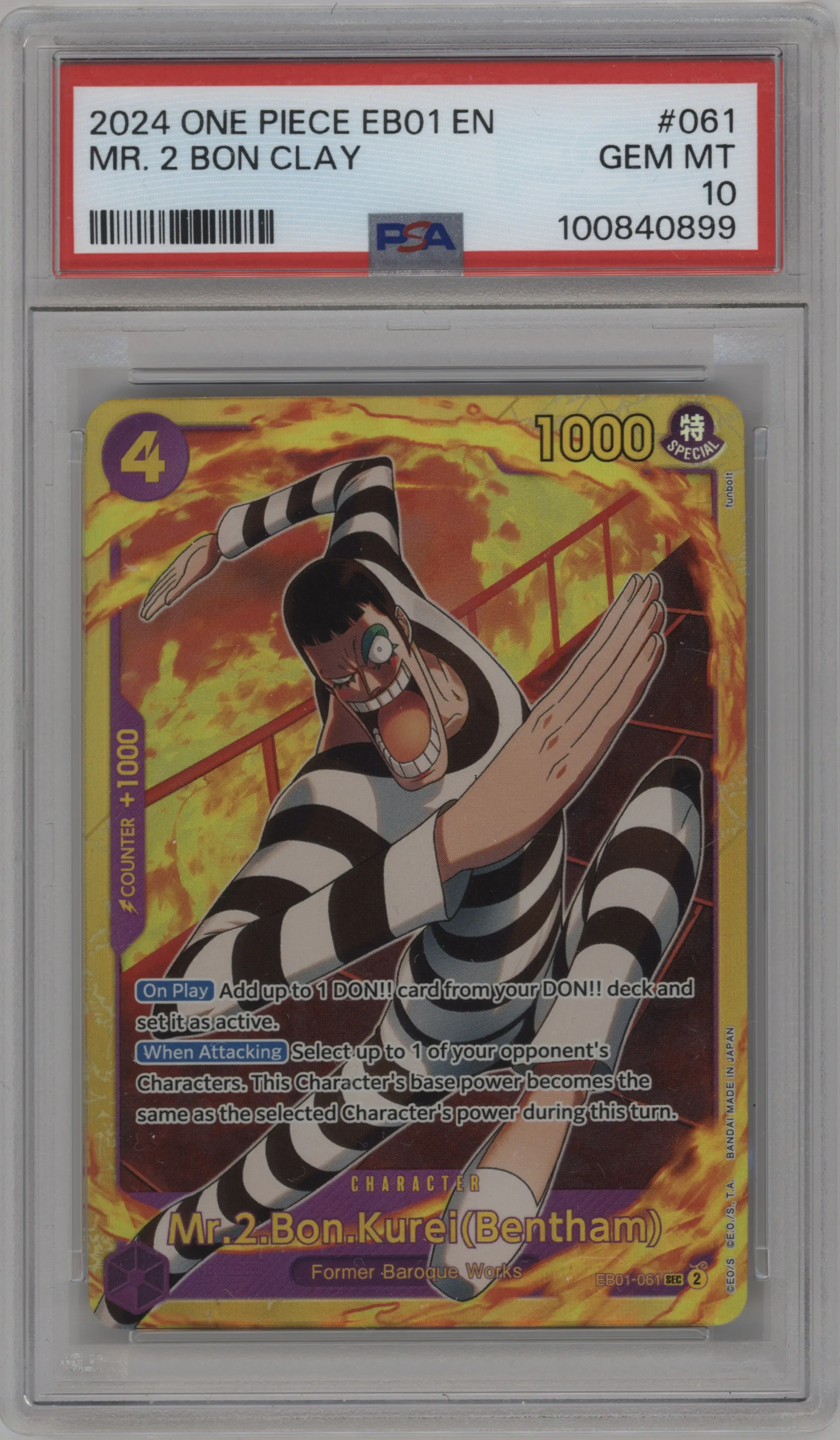 Mr.2.Bon.Kurei(Bentham)