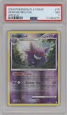 Gengar from the 2009 Pokemon Platinum set graded by PSA and given an overall grade of 7.
